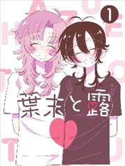 折纸侦探社漫画改编资源封面